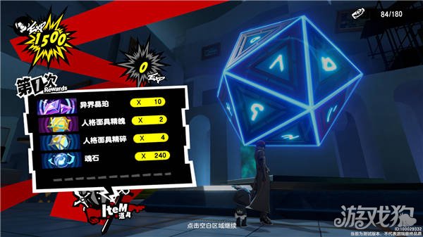 女神的异星录暗夜魅影新手攻略快入坑榜-第6张图片