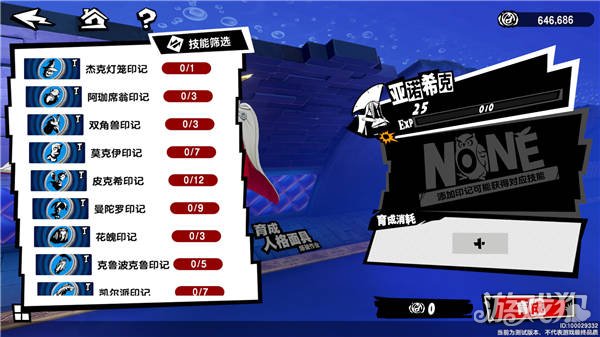 女神的异星录暗夜魅影新手攻略快入坑榜-第8张图片
