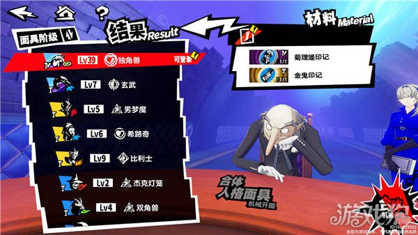 女神的异星录暗夜魅影新手攻略快入坑榜-第9张图片