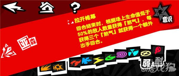 女神的异星录暗夜魅影新手攻略快入坑榜-第16张图片
