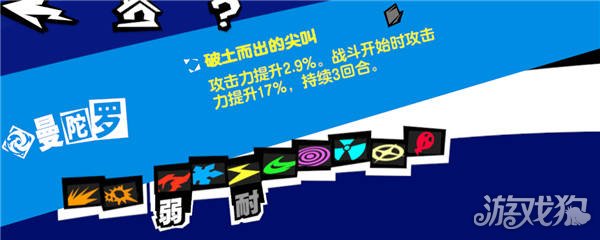 女神的怪谈之夜幻影面具推荐必练面具排名-第4张图片