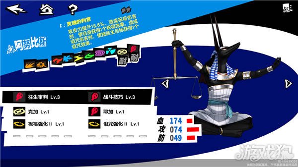 女神的怪谈之夜幻影面具推荐必练面具排名-第12张图片