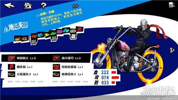 女神的怪谈之夜幻影面具推荐必练面具排名-第11张图片