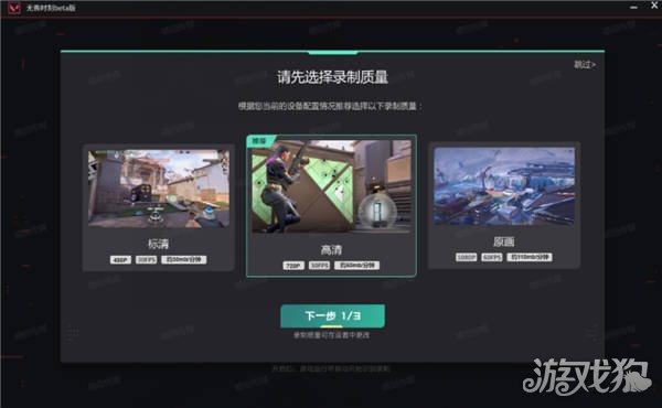 无畏契约文件7.12上线国服首发无畏时刻回放功能惊喜亮相-第2张图片