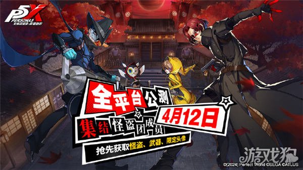 女神奇谈:暗夜魅影预抽卡地址分享-第1张图片
