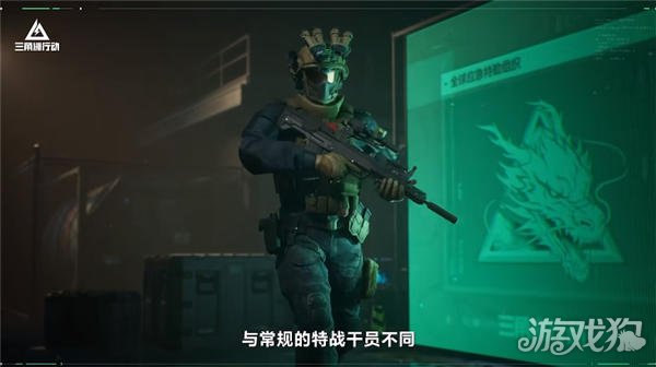 达美行动更新公告注册发送2*2高级保险箱-第1张图片