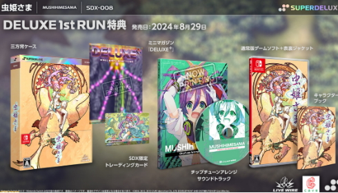 《虫虫纪》实体版于8月29日登陆Switch经典弹幕拍摄。-第1张图片