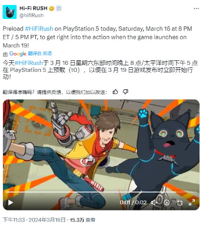 完美声波的PS5版本已经启动，预载容量为15.5GB。-第2张图片