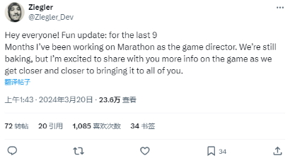 无畏合同的前总监将领导Bungie新马拉松的开发。-第2张图片