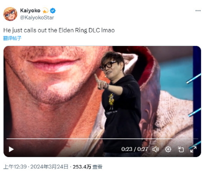 《FF14:黄金遗产》因法国巡演DLC延期一周上映。-第2张图片
