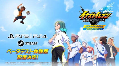 《闪电十一号》的测试版也将在PS5/PS4/PC上发布。-第1张图片