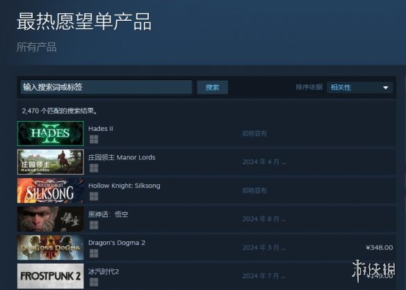 《龙之信条2》成Steam愿望单第5！紧随《黑神话悟空》-第1张图片
