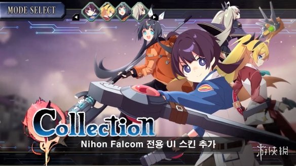《DJMAX致敬V》联动Falcom曲包宣传片 3月14日发售-第8张图片