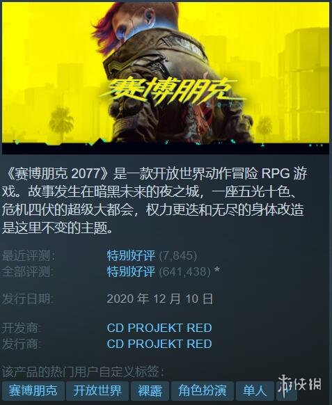Steam特惠：《小丑牌》打折啦！《往日之影》挺便宜-第1张图片