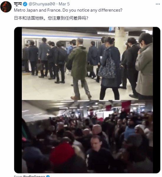 日本东京早高峰在外网引热议 网友感受：压抑 麻木-第4张图片