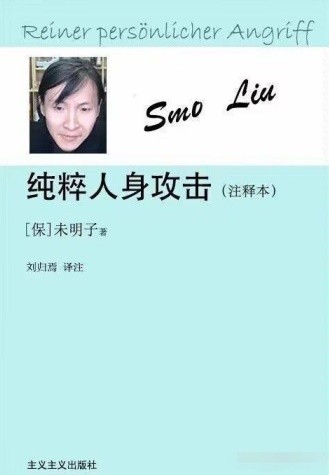 网上冲浪十年，我发现世界是一个巨大的流汗黄豆-第9张图片
