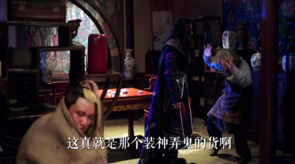 号称能把古龙气活的《欢乐英雄》是否真的毫无看点?-第3张图片