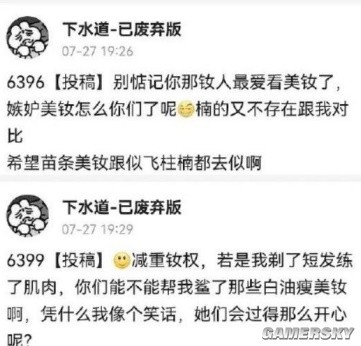 网上冲浪十年，我发现世界是一个巨大的流汗黄豆-第14张图片
