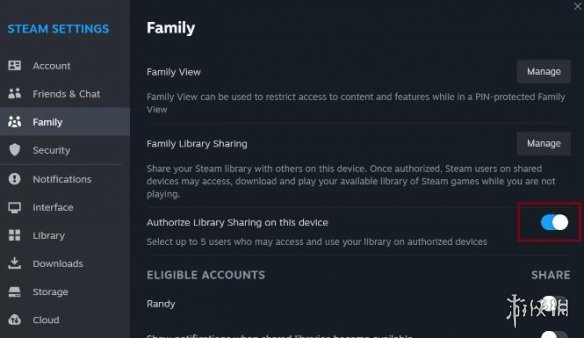 《steam》家庭组共享库设置方法介绍-第2张图片