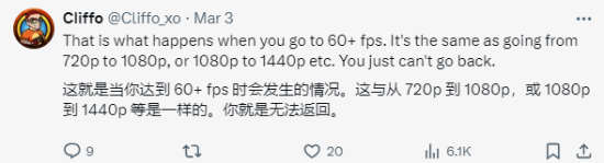 外网热议是否能接受30帧游戏：有博主称一玩就头晕-第4张图片