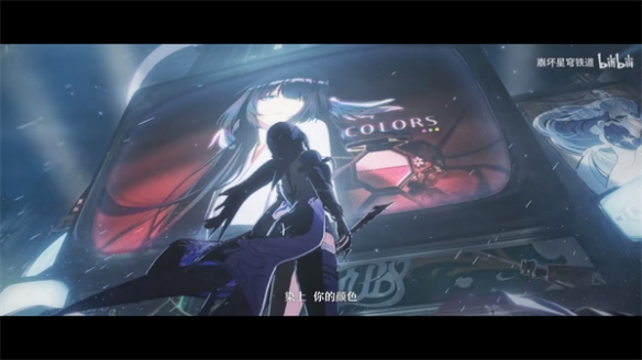 《崩铁》黄泉角色PV公布：此世如雨而逝 终归大地！-第8张图片