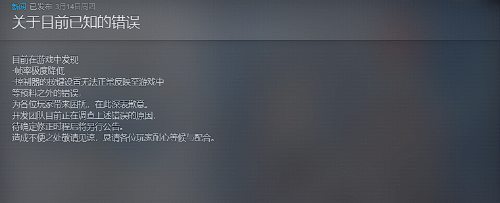 《伊苏10：北境历险》上线Steam获多半差评：帧率极低 无法改键-第6张图片