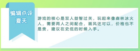 很少见到这么“癫”的游戏，还能把兄弟当狗骑？-第9张图片