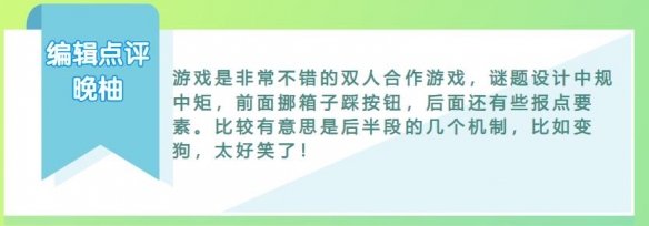 很少见到这么“癫”的游戏，还能把兄弟当狗骑？-第12张图片