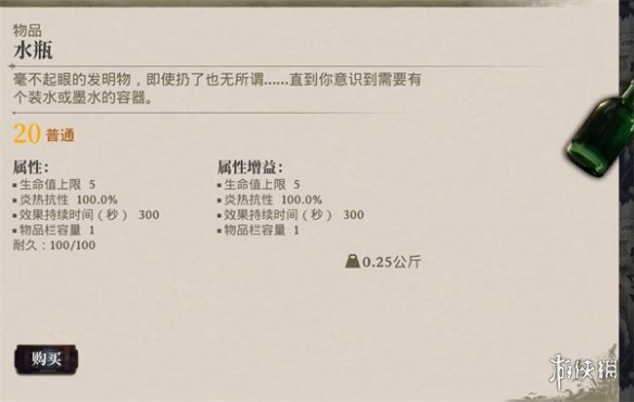 《夜莺传说》无限刷精华方法-第3张图片