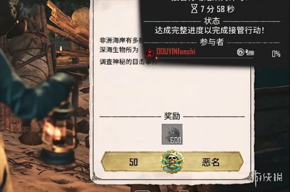 《碧海黑帆》卡单人战局说明-第2张图片