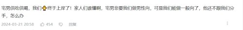 《碧蓝航线》开发商回应新作节奏：卡池全是女性-第2张图片