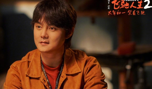 韩寒《飞驰人生2》票房突破32亿元！沈腾尹正等主演-第3张图片