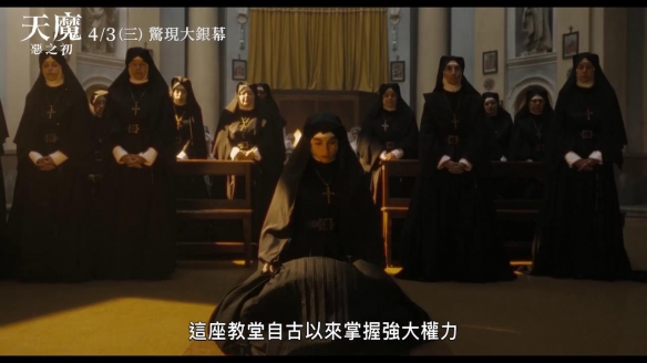 《凶兆》衍生新片《凶兆前传》曝预告 恶魔之子将至-第12张图片