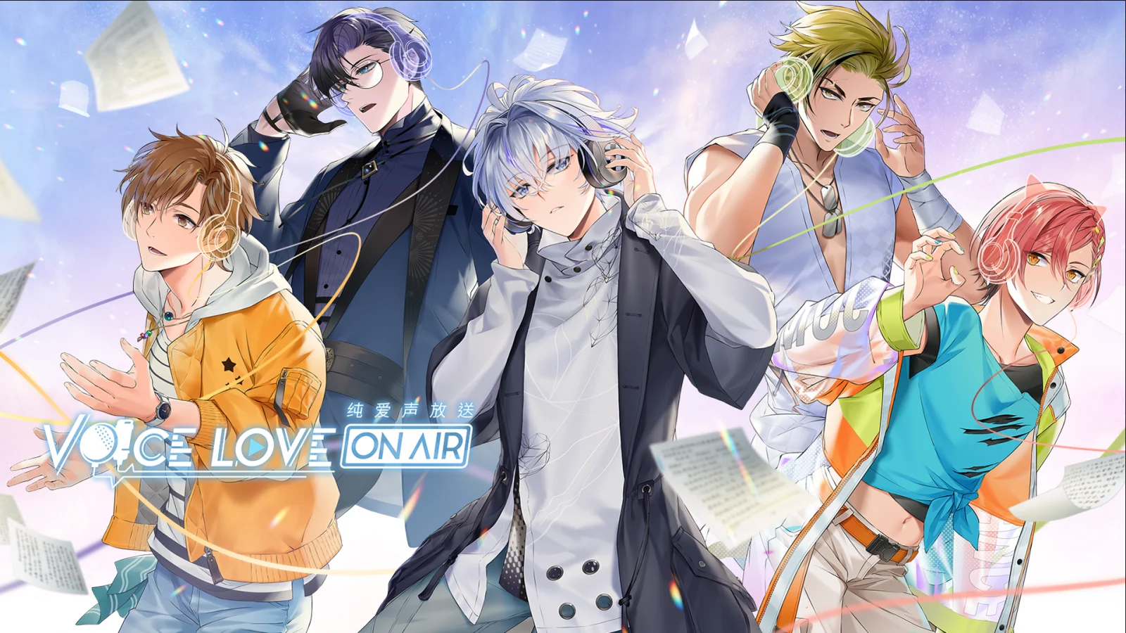 女性向恋爱模拟AVG《纯爱声放送》重定于3月28日上线STEAM-第1张图片