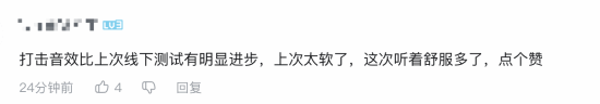 看了《黑神话》新实机后 网友认为打击感提升明显-第3张图片