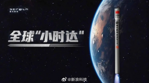 淘宝试验火箭送快递！未来或实现全球范围“小时达”-第2张图片