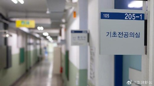 韩国一天内511名医科大学学生提出休学 总数逼近6千-第1张图片