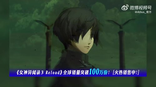 《女神异闻录3：Reload》最新中字宣传片 展示欧美媒体好评如潮-第5张图片