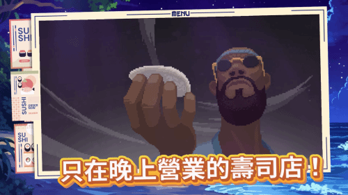 《潜水员戴夫》新宣传片!NS实体版5月30日正式发售-第6张图片