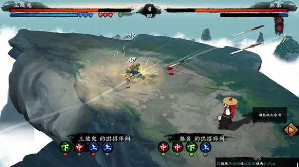 国产武侠冒险游戏《无极群侠传》上线Steam！首发34元-第10张图片