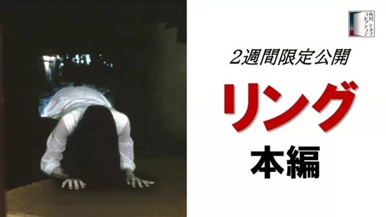 给13岁小孩看午夜凶铃最可怕的是 不知道录像带是什么-第1张图片