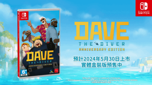《潜水员戴夫》新宣传片!NS实体版5月30日正式发售-第14张图片