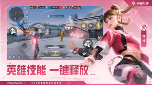 网易首款英雄射击手游《天启行动》预约开启-第3张图片