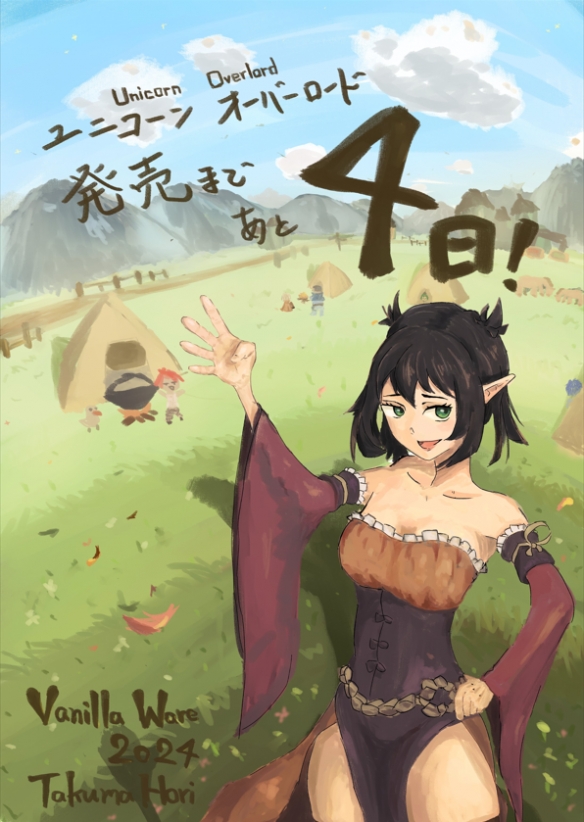 幻想风SRPG《圣兽之王》发售倒计时4天插图公布！-第1张图片