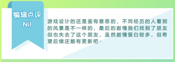很少见到这么“癫”的游戏，还能把兄弟当狗骑？-第11张图片