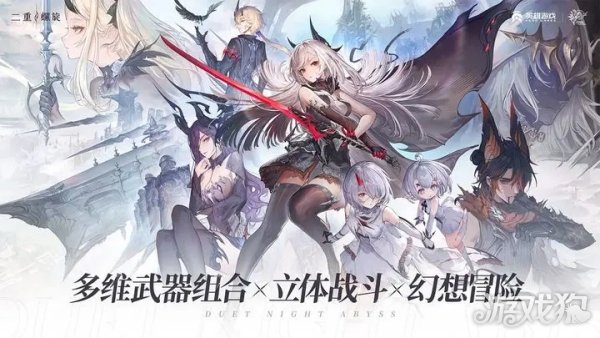 二重螺旋怎么飞天 巧妙运用飞天技巧攻略-第1张图片