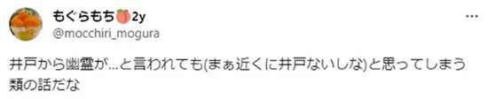 给13岁小孩看午夜凶铃最可怕的是 不知道录像带是什么-第9张图片