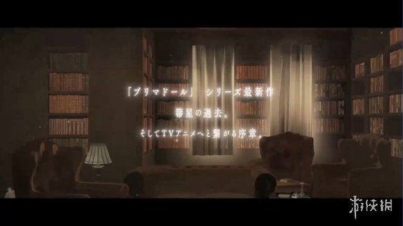 Key社新作《天籁人偶：无名典礼》先导宣传片！-第4张图片