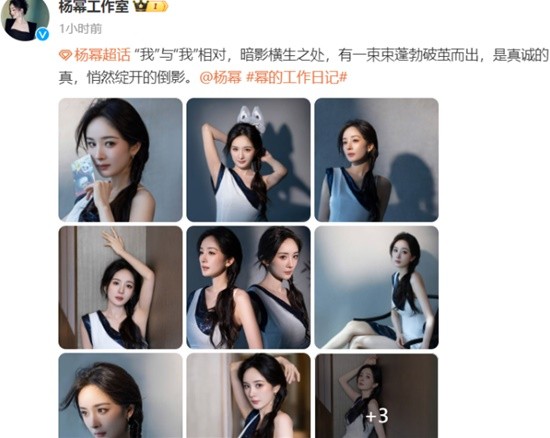 杨幂出席《功夫熊猫4》首映礼 身穿全球高定裙装-第3张图片