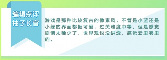 很少见到这么“癫”的游戏，还能把兄弟当狗骑？-第10张图片
